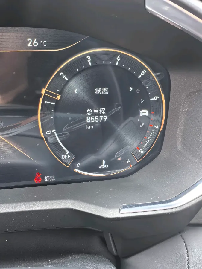 2020 LYNK&CO 05 2.0T 254HP L4 8AT,autocango,china used car exporter,china ev exporter,chinese used car exporter,chinese used ev exporter