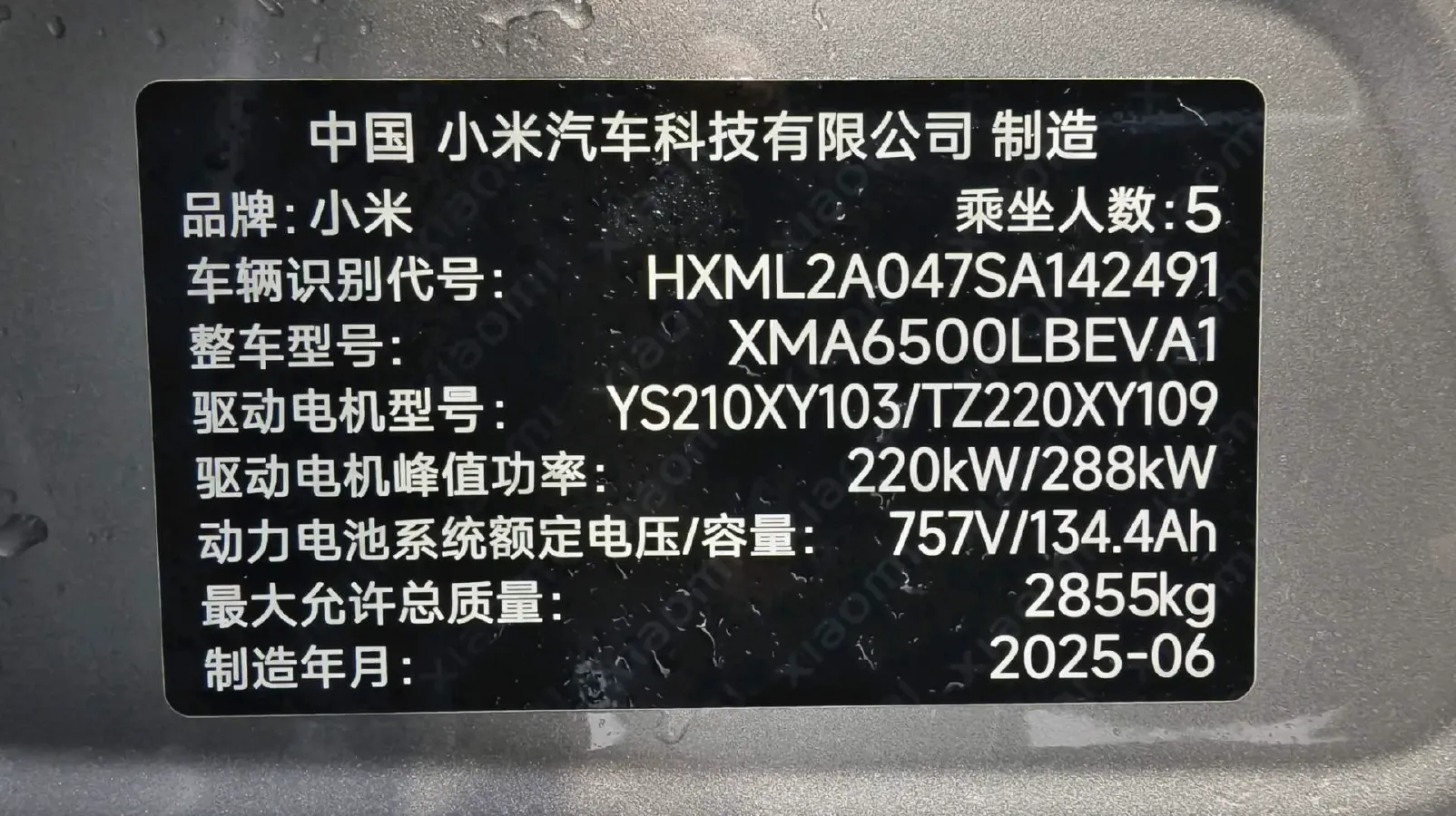 2025 MI YU7 BEV 101.7KWH,autocango,china used car exporter,china ev exporter,chinese used car exporter,chinese used ev exporter