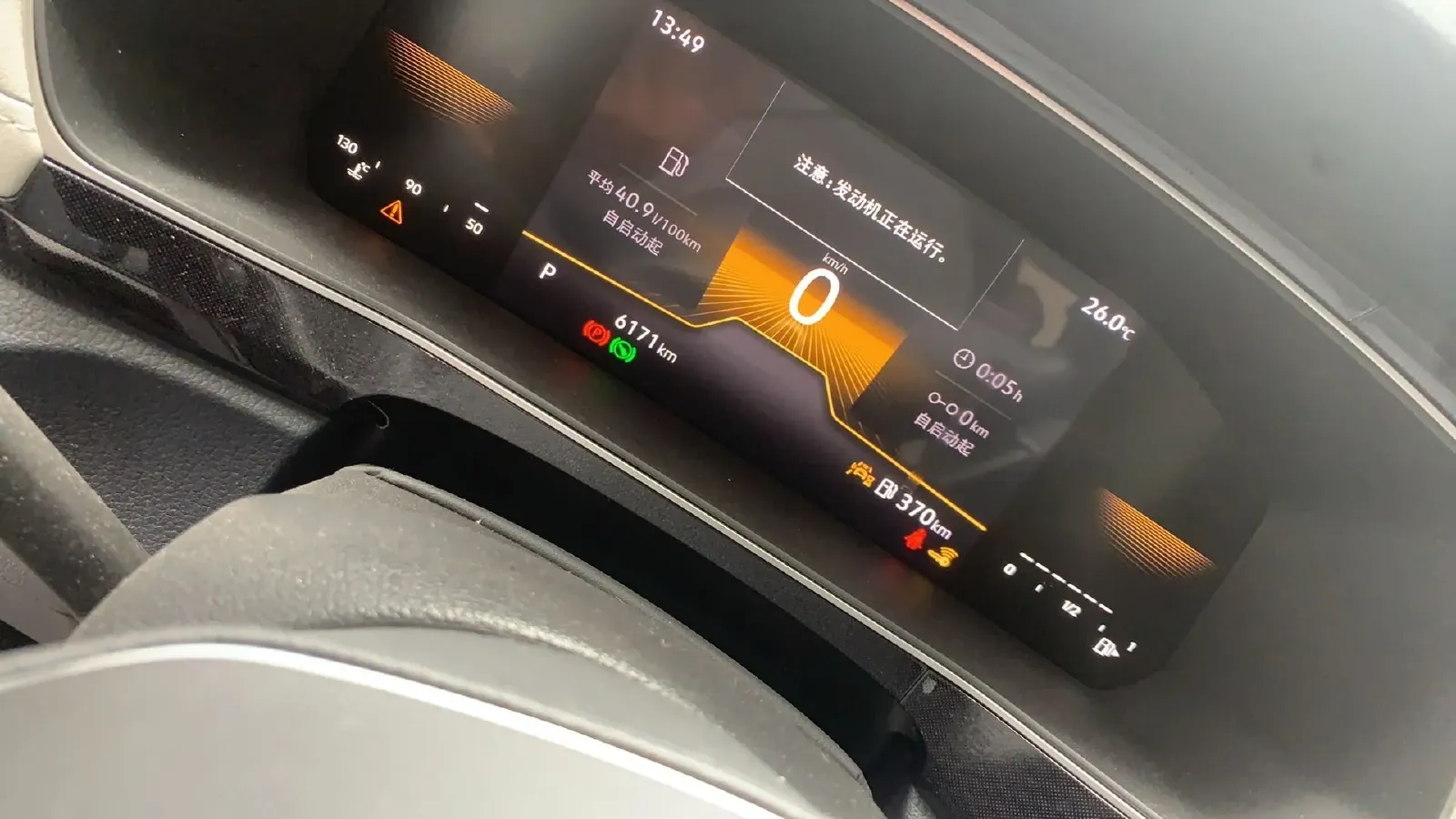 2025 Volkswagen Tharu 1.5T 160HP L4 7DCT,autocango,china used car exporter,china ev exporter,chinese used car exporter,chinese used ev exporter
