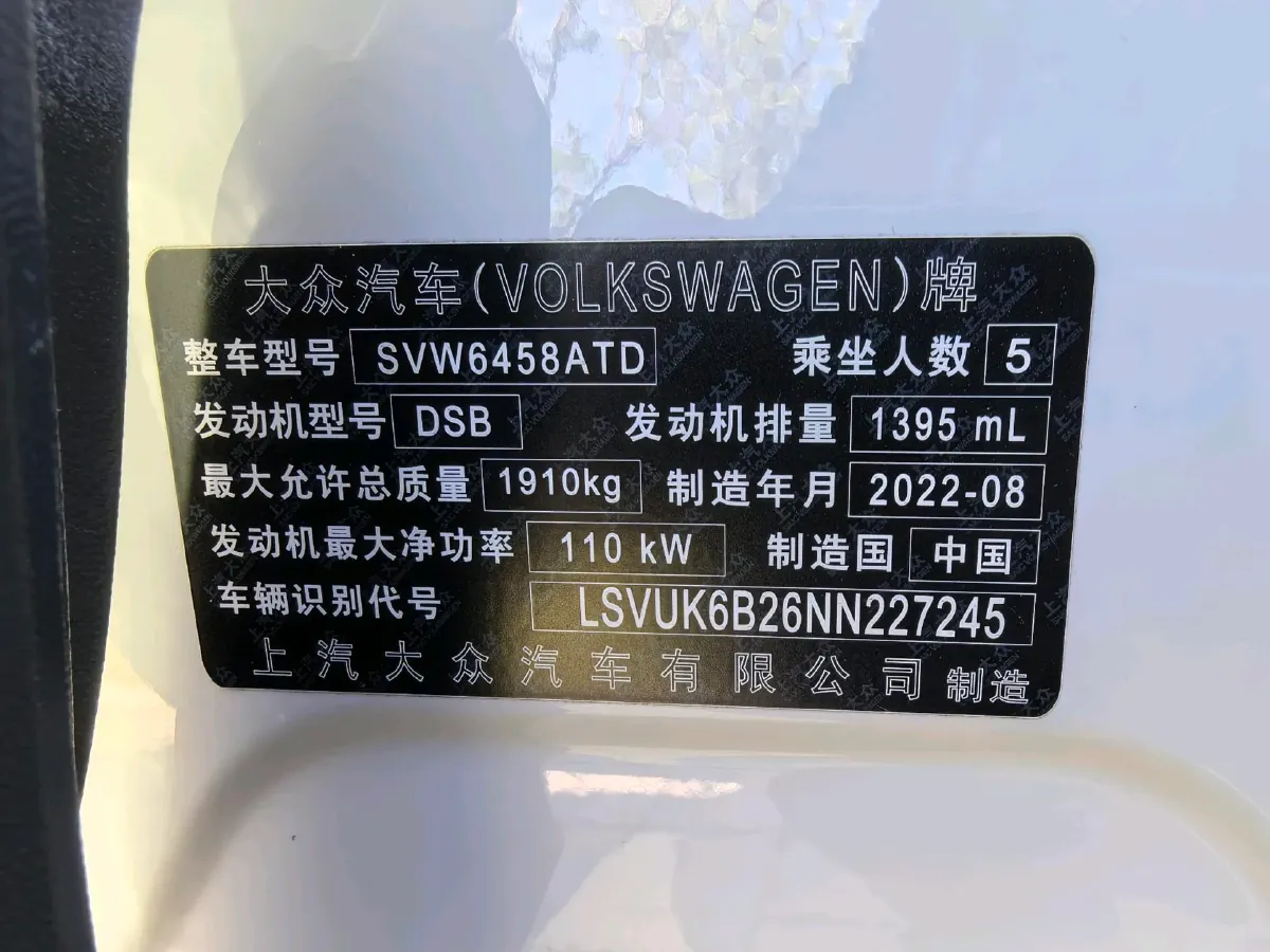 2022 Volkswagen Tharu 1.4T 150HP L4 7DCT,autocango,china used car exporter,china ev exporter,chinese used car exporter,chinese used ev exporter