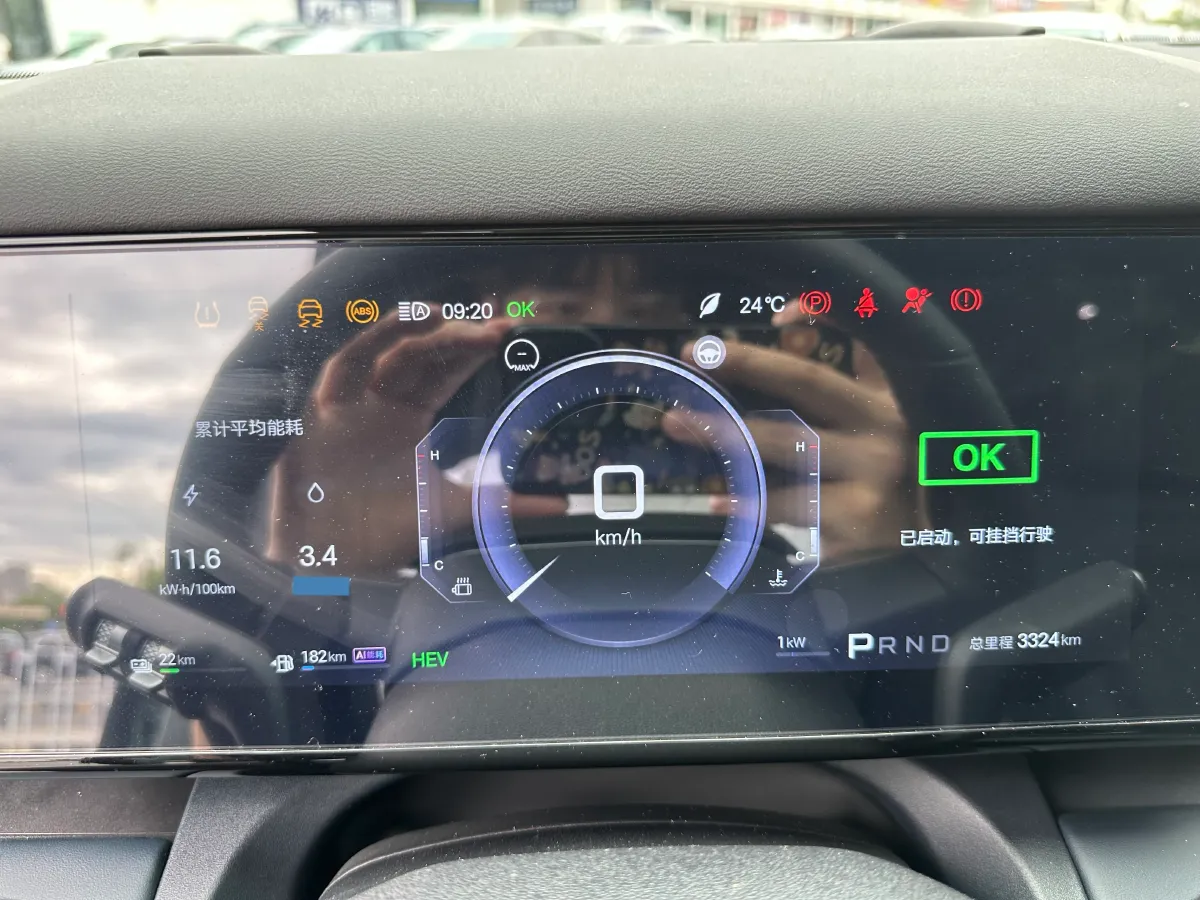 2025 FangChengBao Tai 7 1.5T 156HP L4 E-CVT PHEV,autocango,china used car exporter,china ev exporter,chinese used car exporter,chinese used ev exporter
