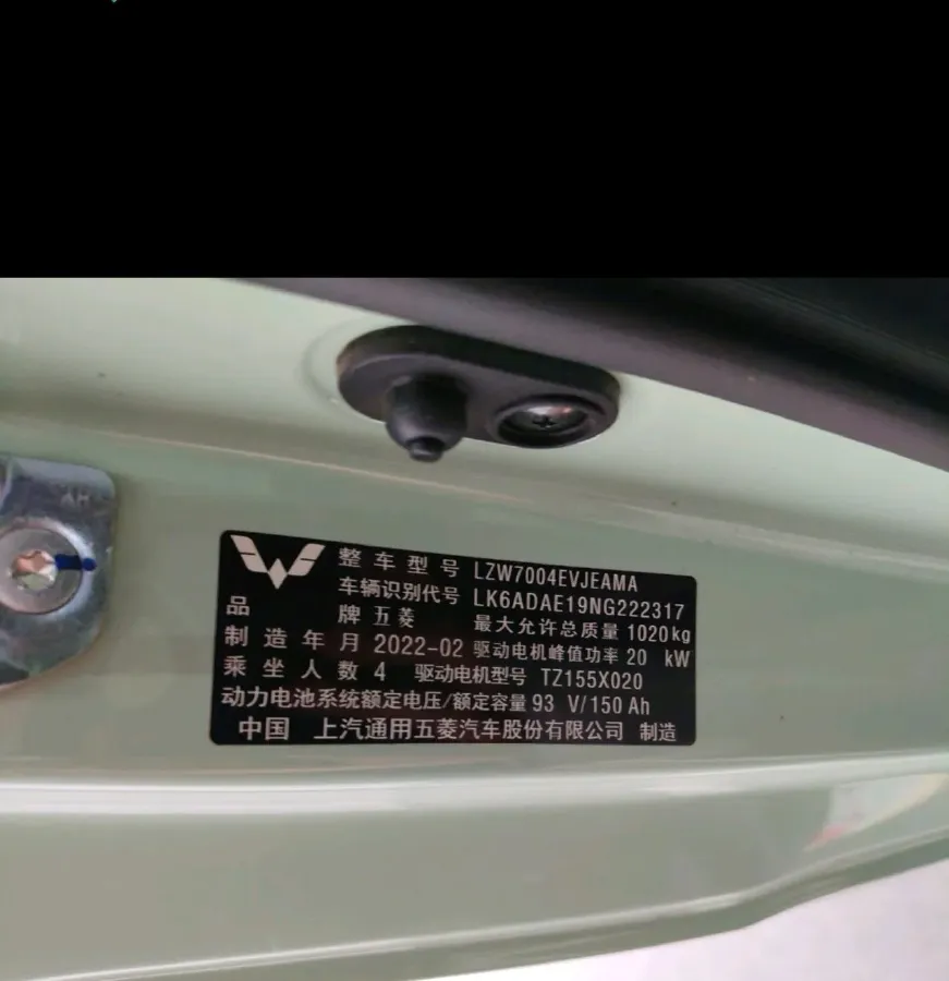 2022 DongFeng Fengon Fengon MINI EV BEV 13.8KWH,autocango,china used car exporter,china ev exporter,chinese used car exporter,chinese used ev exporter