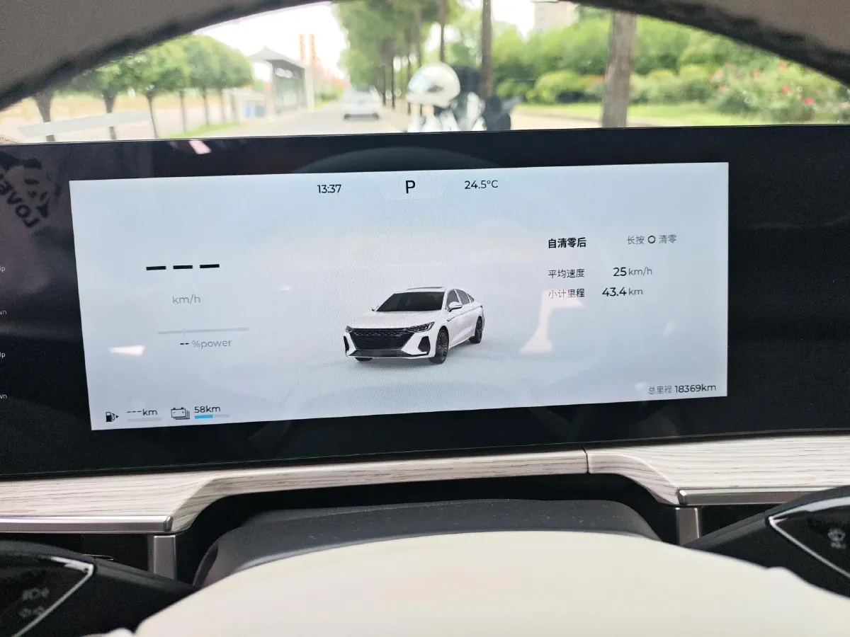 2024 Fulwin FulwinA8 1.5T 156HP L4 1DHT PHEV 18.3KWH,autocango,china used car exporter,china ev exporter,chinese used car exporter,chinese used ev exporter