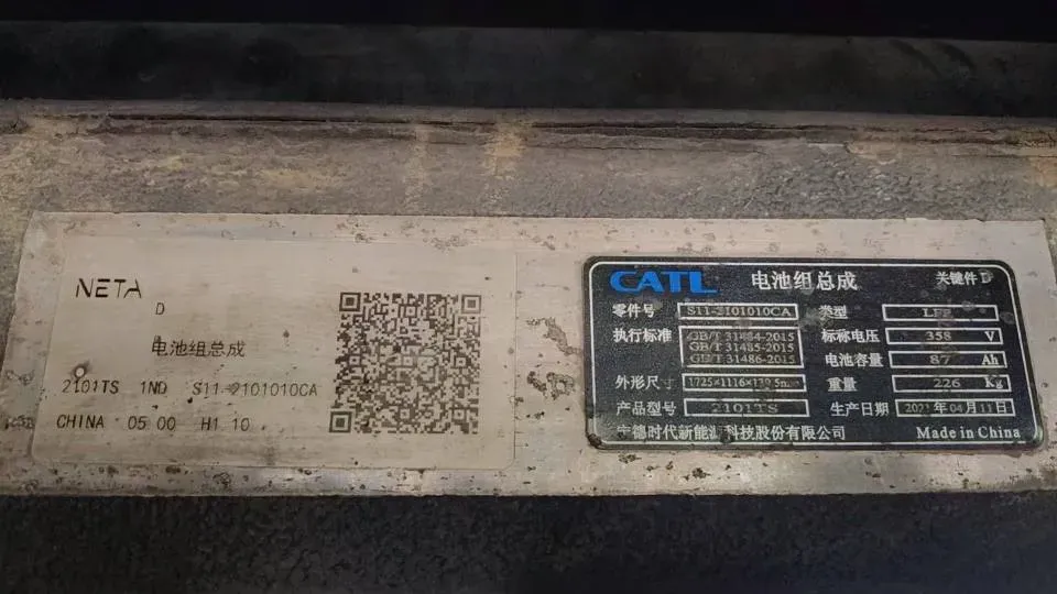 2021 Neta V BEV 31.18KWH,autocango,china used car exporter,china ev exporter,chinese used car exporter,chinese used ev exporter