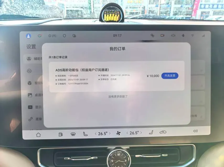 2024 HIMA AITO M9 1.5T 152HP L4 REEV 52KWH,autocango,china used car exporter,china ev exporter,chinese used car exporter,chinese used ev exporter