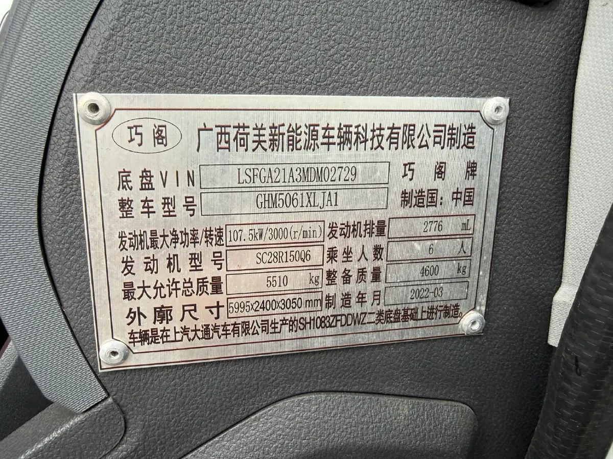 2022 Volkswagen Polo 1.5L 113HP L4 5MT,autocango,china used car exporter,china ev exporter,chinese used car exporter,chinese used ev exporter