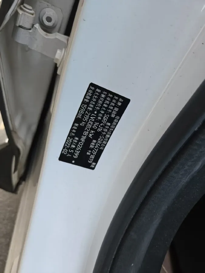 2021 Jetour X70 Plus 1.6T 197HP L4 7DCT,autocango,china used car exporter,china ev exporter,chinese used car exporter,chinese used ev exporter