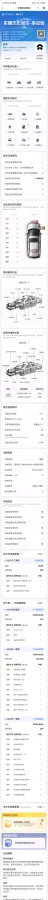 2020 NIO ES6 BEV 70KWH,autocango,china used car exporter,china ev exporter,chinese used car exporter,chinese used ev exporter