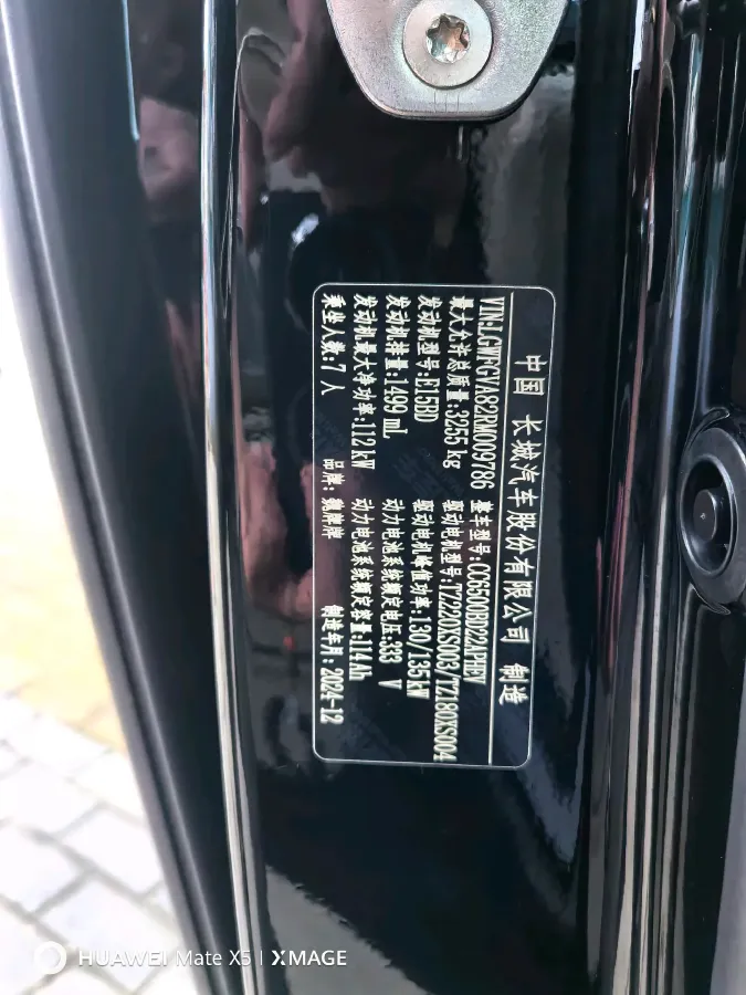 2024 Mercedes-Benz C Class 1.5T 204HP L4 9AT,autocango,china used car exporter,china ev exporter,chinese used car exporter,chinese used ev exporter