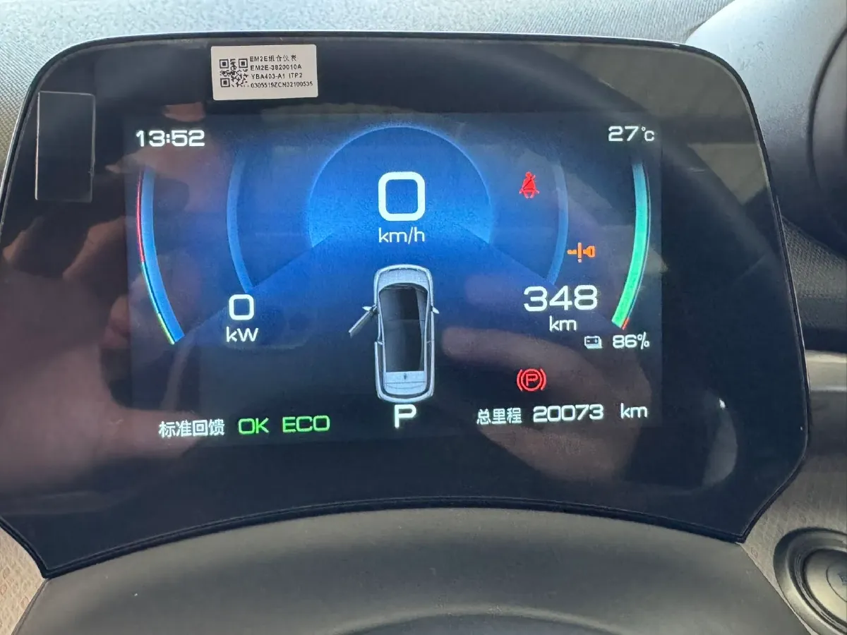 2021 BYD Yuan Pro BEV 50.1KWH,autocango,china used car exporter,china ev exporter,chinese used car exporter,chinese used ev exporter