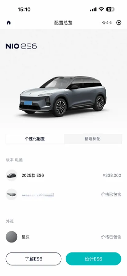 2025 NIO ES6 BEV,autocango,china used car exporter,china ev exporter,chinese used car exporter,chinese used ev exporter