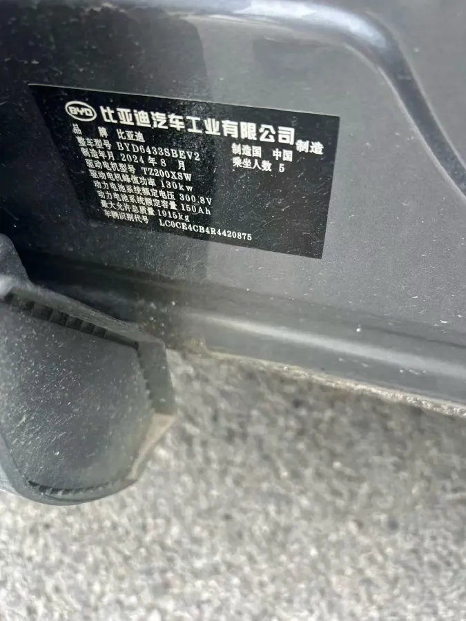 2024 BYD YuanUP BEV 45.12KWH,autocango,china used car exporter,china ev exporter,chinese used car exporter,chinese used ev exporter