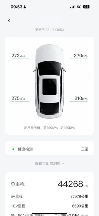 2024 BYD Seal06 1.5L 101HP L4 E-CVT PHEV 15.87KWH,autocango,china used car exporter,china ev exporter,chinese used car exporter,chinese used ev exporter