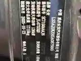 2026 ChangAn Eado 1.5T 192HP L4 7DCT