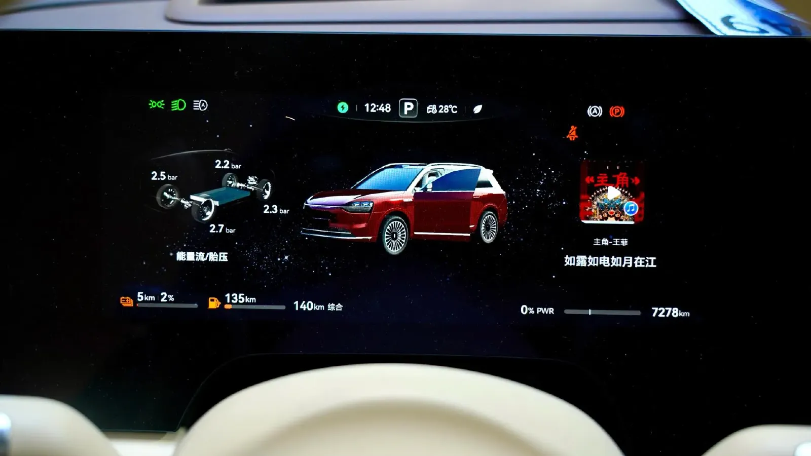2025 AITO AITO M9 REEV 160HP REEV 52KWH,autocango,china used car exporter,china ev exporter,chinese used car exporter,chinese used ev exporter