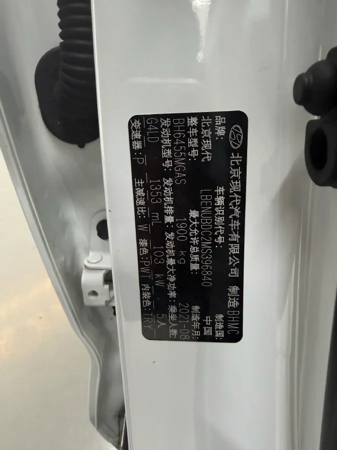 2021 Hyundai ix35 1.4T 140HP L4 7DCT,autocango,china used car exporter,china ev exporter,chinese used car exporter,chinese used ev exporter