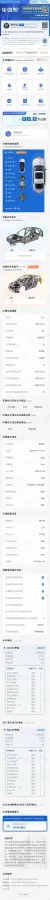 2018 Skoda Kodiak 2.0T 186HP L4 7DCT,autocango,china used car exporter,china ev exporter,chinese used car exporter,chinese used ev exporter