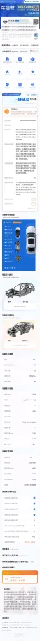 2021 Nissan Teana 2.0T 243HP L4 CVT,autocango,china used car exporter,china ev exporter,chinese used car exporter,chinese used ev exporter