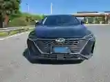 2023 Chery Arrizo 8 2.0T 254HP L4 7DCT