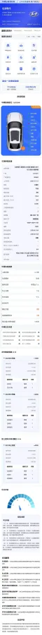 2020 Hyundai Sonata 2.0T 240HP L4 8AT,autocango,china used car exporter,china ev exporter,chinese used car exporter,chinese used ev exporter