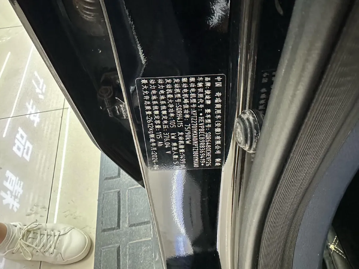 2024 Jetour ShanHai TravellerC-DM 1.5T 156HP L4 3DHT PHEV 43.24KWH,autocango,china used car exporter,china ev exporter,chinese used car exporter,chinese used ev exporter