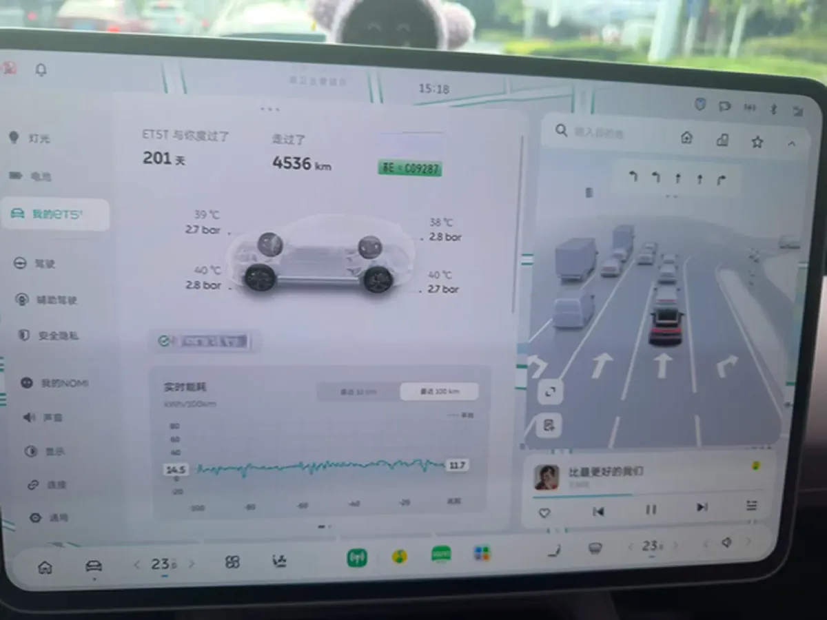 2025 NIO ET5T BEV,autocango,china used car exporter,china ev exporter,chinese used car exporter,chinese used ev exporter