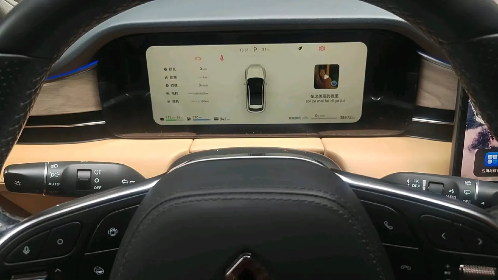2022 JMC YuHu 7 2.0T 141HP L4 8AT,autocango,china used car exporter,china ev exporter,chinese used car exporter,chinese used ev exporter