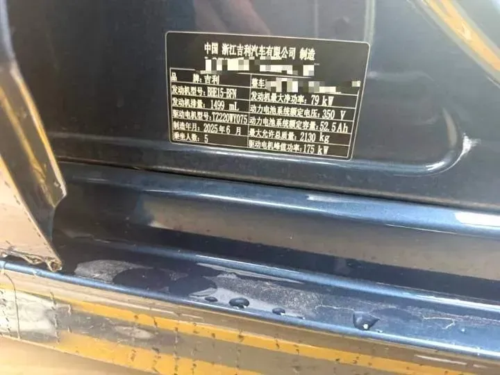 2025 Geely Galaxy A7 1.5L 112HP L4 1DHT PHEV,autocango,china used car exporter,china ev exporter,chinese used car exporter,chinese used ev exporter