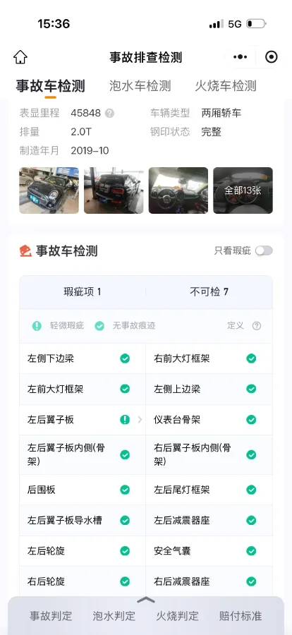 2019 MINI CLUBMAN 2.0T 192HP L4 7DCT,autocango,china used car exporter,china ev exporter,chinese used car exporter,chinese used ev exporter
