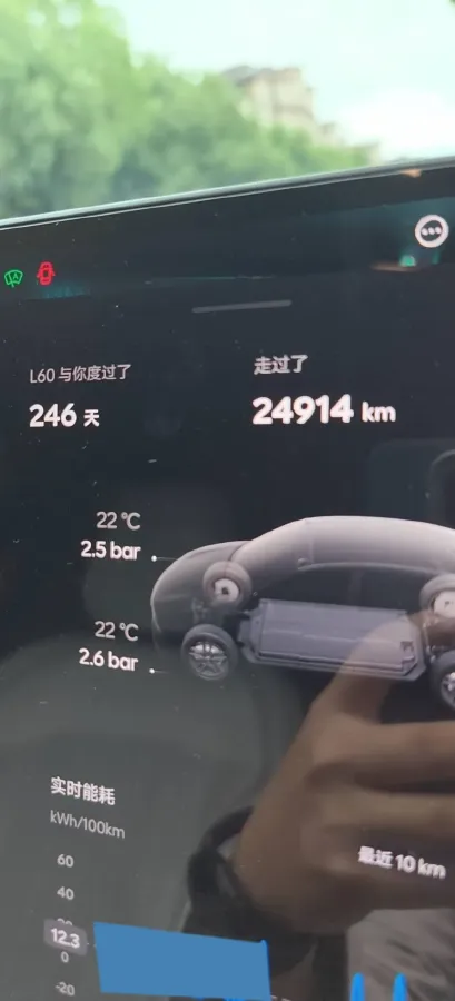 2025 ONVO L60 BEV,autocango,china used car exporter,china ev exporter,chinese used car exporter,chinese used ev exporter
