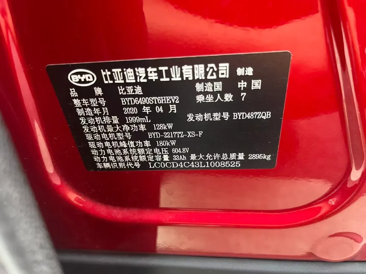 2020 DS 7 1.6T 180HP L4 8AT,autocango,china used car exporter,china ev exporter,chinese used car exporter,chinese used ev exporter