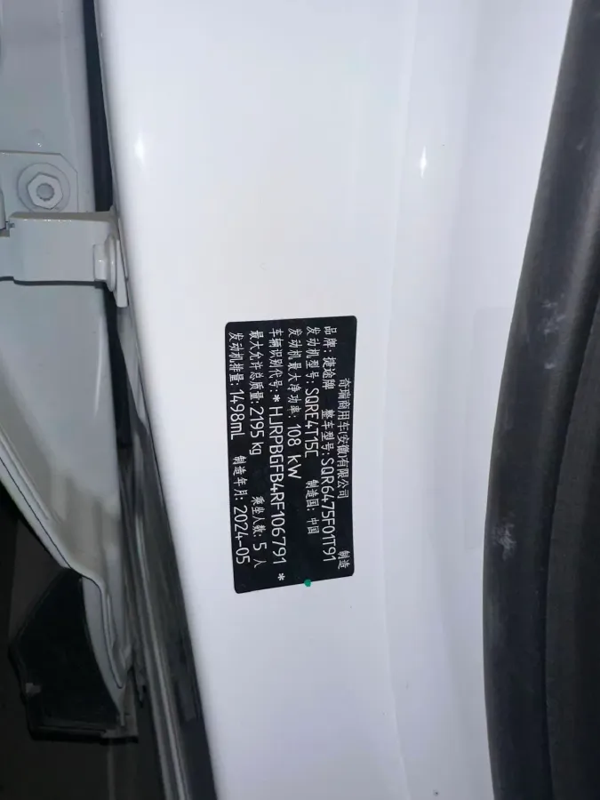 2024 Jetour X70 1.5T 156HP L4 6DCT,autocango,china used car exporter,china ev exporter,chinese used car exporter,chinese used ev exporter