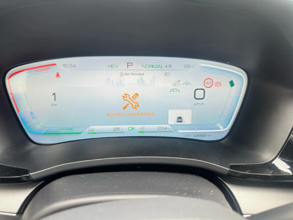 2024 BYD Song Plus 1.5L 110HP L4 E-CVT PHEV 18.3KWH,autocango,china used car exporter,china ev exporter,chinese used car exporter,chinese used ev exporter