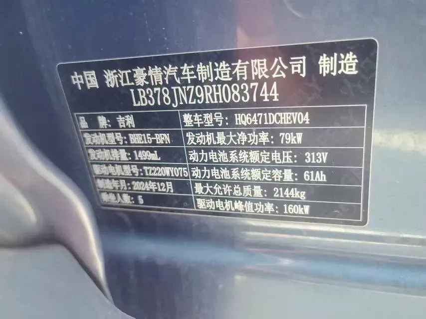 2025 BYD Sea Lion 05 DM-i 1.5L 101HP L4 E-CVT PHEV 18.3KWH,autocango,china used car exporter,china ev exporter,chinese used car exporter,chinese used ev exporter
