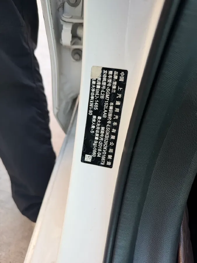 2019 Chevrolet Cavalier 1.5L 113HP L4 6AT,autocango,china used car exporter,china ev exporter,chinese used car exporter,chinese used ev exporter