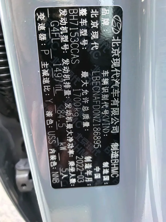 2021 Hyundai Elantra 1.5L 115HP L4 CVT,autocango,china used car exporter,china ev exporter,chinese used car exporter,chinese used ev exporter