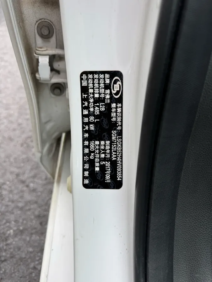 2016 Chevrolet Cavalier 1.5L 113HP L4 6AT,autocango,china used car exporter,china ev exporter,chinese used car exporter,chinese used ev exporter