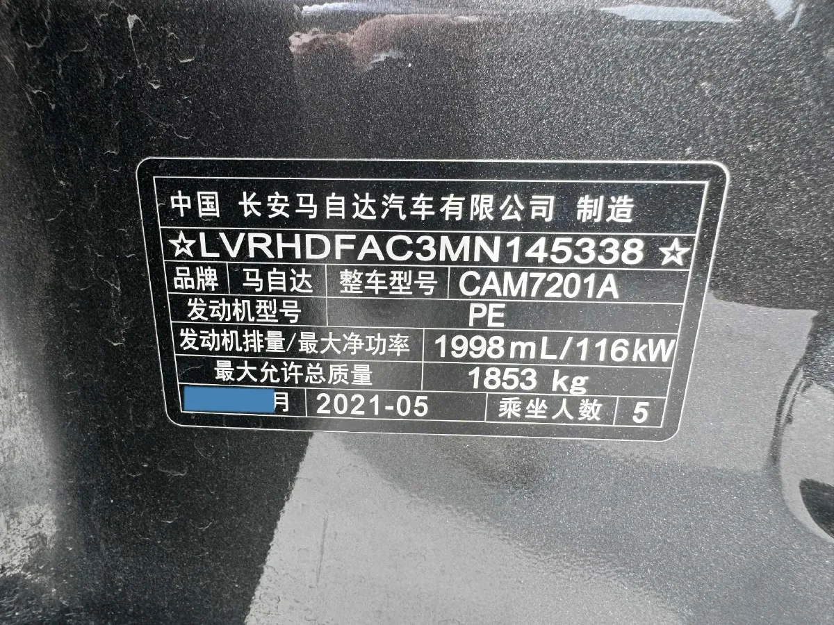 2021 Mazda 3 Axela 2.0L 158HP L4 6AT,autocango,china used car exporter,china ev exporter,chinese used car exporter,chinese used ev exporter