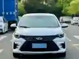 2023 Chery Arrizo 5 Plus 1.5T 156HP L4 CVT