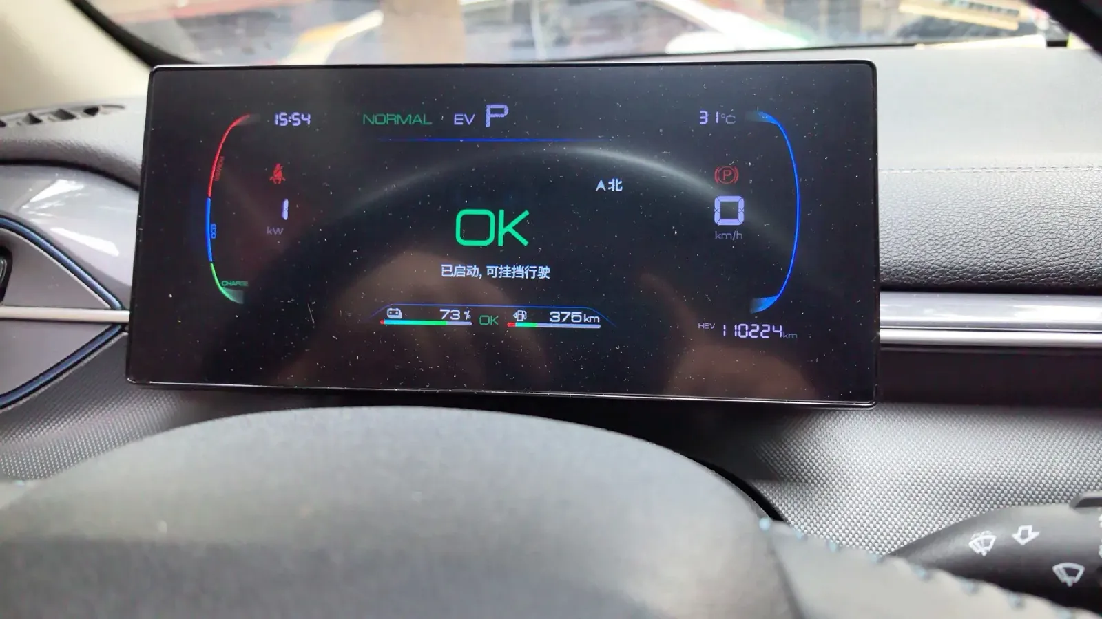 2023 BYD Destroyer 05 1.5L 110HP L4 E-CVT PHEV 8.3KWH,autocango,china used car exporter,china ev exporter,chinese used car exporter,chinese used ev exporter