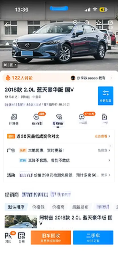 2018 Mazda Atenza 2.0L 158HP L4 6AT,autocango,china used car exporter,china ev exporter,chinese used car exporter,chinese used ev exporter