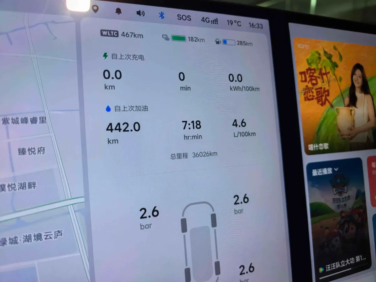 2024 Li L6 Range Extended 154HP L4 REEV 36.8KWH,autocango,china used car exporter,china ev exporter,chinese used car exporter,chinese used ev exporter
