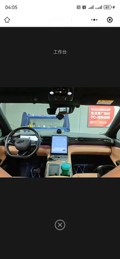 2020 NIO ES6 BEV 100KWH,autocango,china used car exporter,china ev exporter,chinese used car exporter,chinese used ev exporter