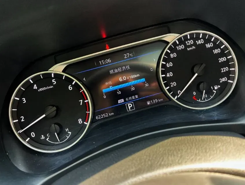 2023 Nissan Sylphy 1.6L 135HP L4 CVT,autocango,china used car exporter,china ev exporter,chinese used car exporter,chinese used ev exporter