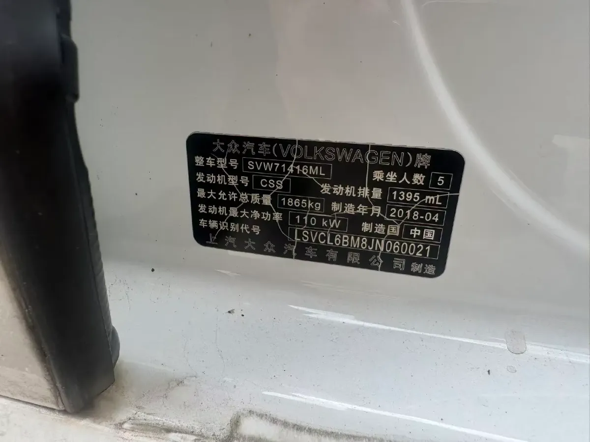 2018 Volkswagen Lamando 1.4T 150HP L4 7DCT,autocango,china used car exporter,china ev exporter,chinese used car exporter,chinese used ev exporter