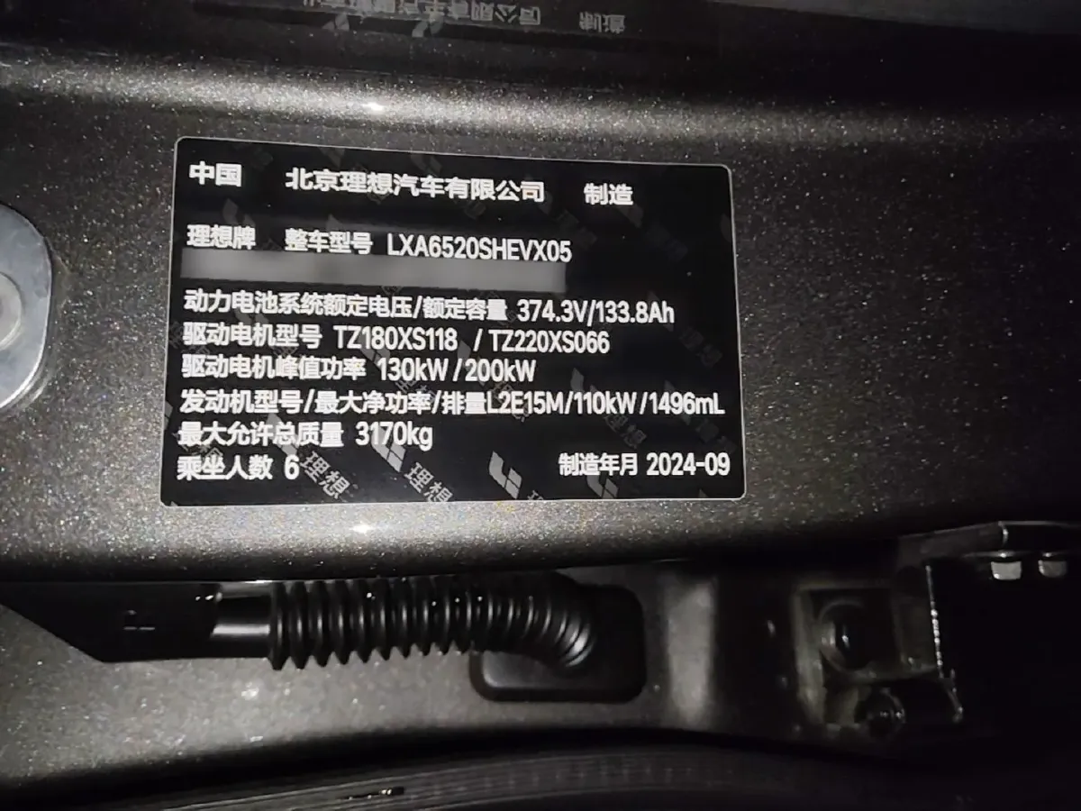 2024 Li L9 Range Extended 154HP REEV 52.3KWH,autocango,china used car exporter,china ev exporter,chinese used car exporter,chinese used ev exporter