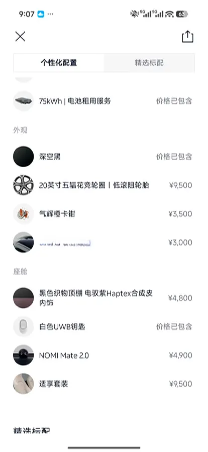 2024 NIO ET5T BEV 75KWH,autocango,china used car exporter,china ev exporter,chinese used car exporter,chinese used ev exporter
