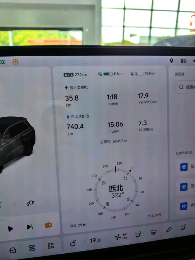 2023 Li L8 Range Extended 154HP REEV 40.9KWH,autocango,china used car exporter,china ev exporter,chinese used car exporter,chinese used ev exporter