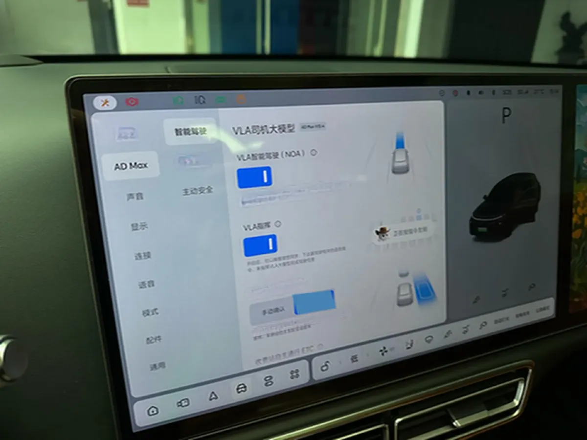 2023 Li L7 Range Extended 154HP REEV 40.9KWH,autocango,china used car exporter,china ev exporter,chinese used car exporter,chinese used ev exporter