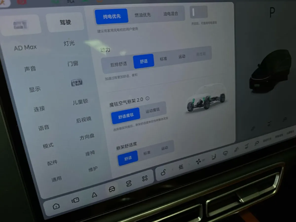 2023 Li L7 Range Extended 154HP REEV 40.9KWH,autocango,china used car exporter,china ev exporter,chinese used car exporter,chinese used ev exporter